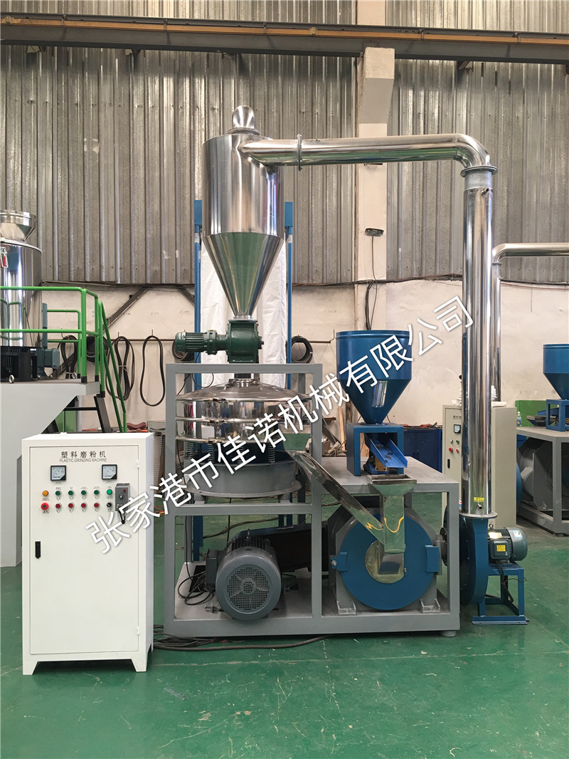 PVC磨粉機-塑料磨粉機-張家港市佳諾機械有限公司新品推薦