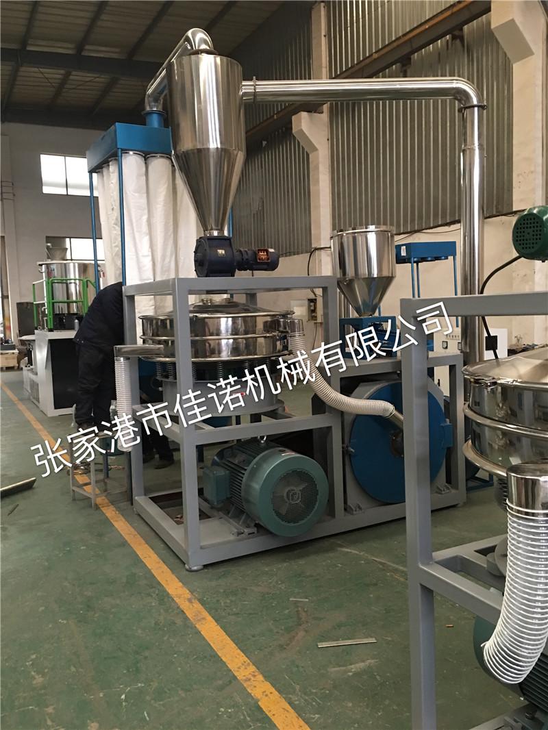 優(yōu)質(zhì)塑料磨粉機(jī)-張家港立式塑料磨粉機(jī)-佳諾機(jī)械主打產(chǎn)品