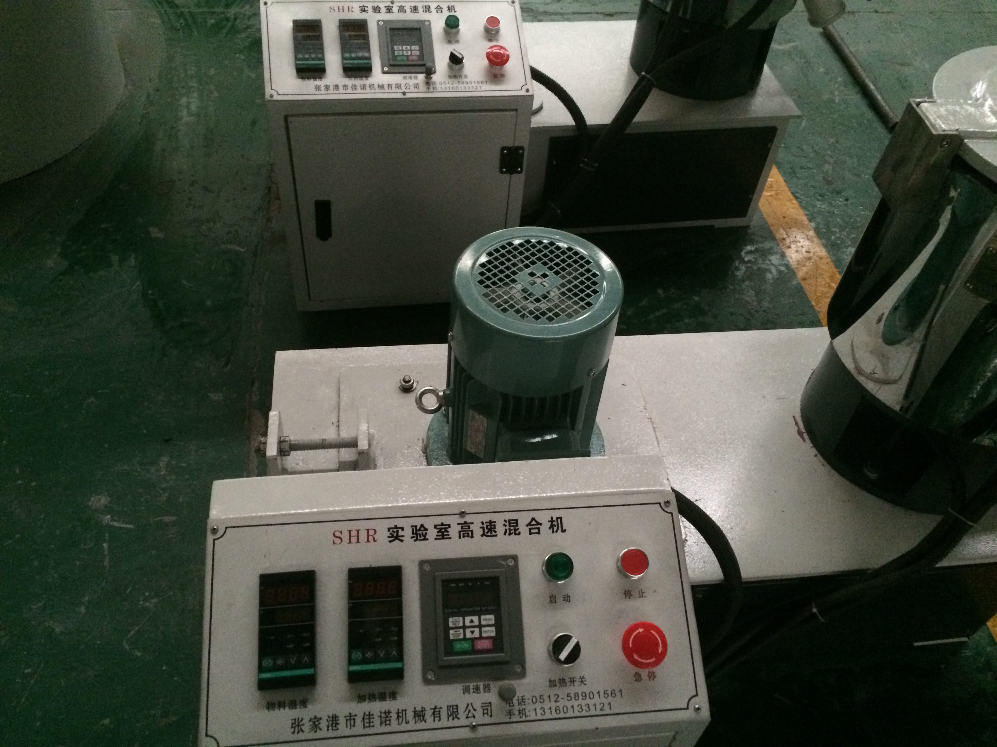 實驗室高速混合機-實驗室高混機-張家港市佳諾機械有限公司