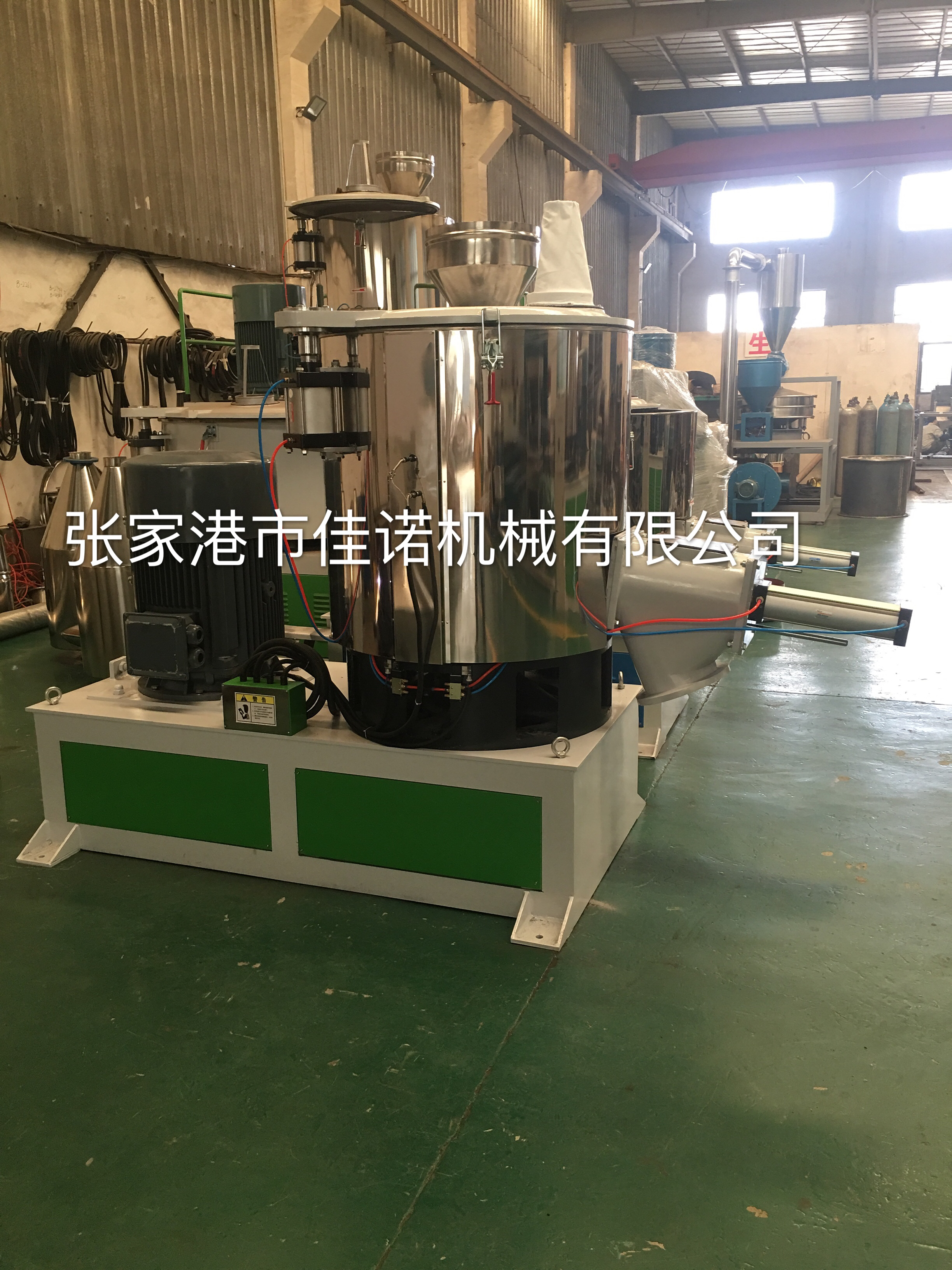 500L高速混合機-張家港高速混合機-張家港市佳諾機械有限公司推薦