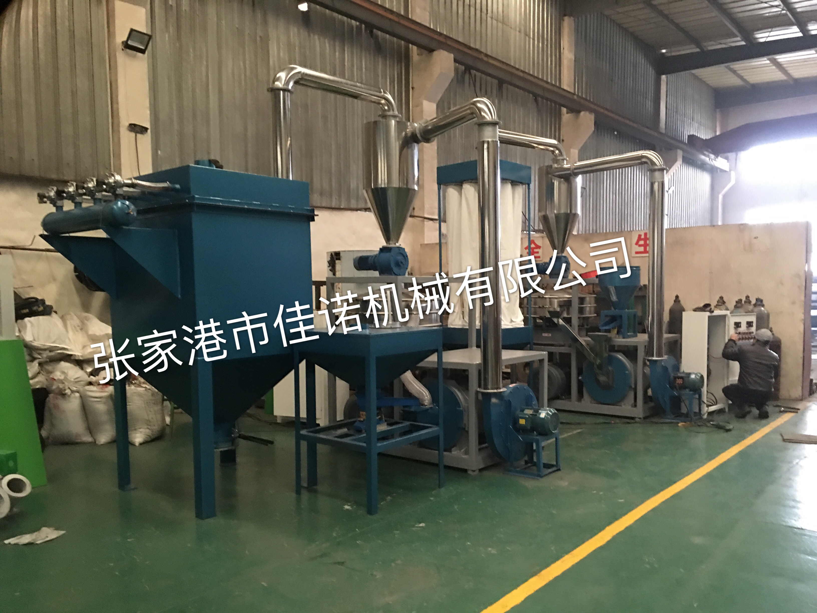 脈沖除塵塑料磨粉機