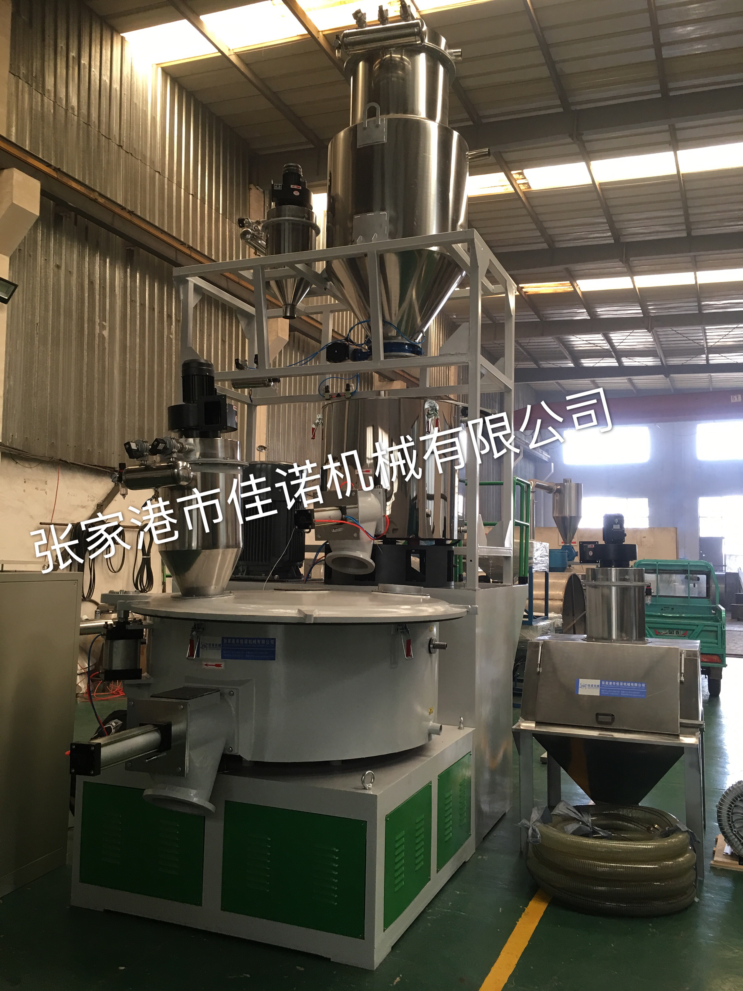 混料機-張家港混料機-PVC混料機佳諾機械優(yōu)質提供商