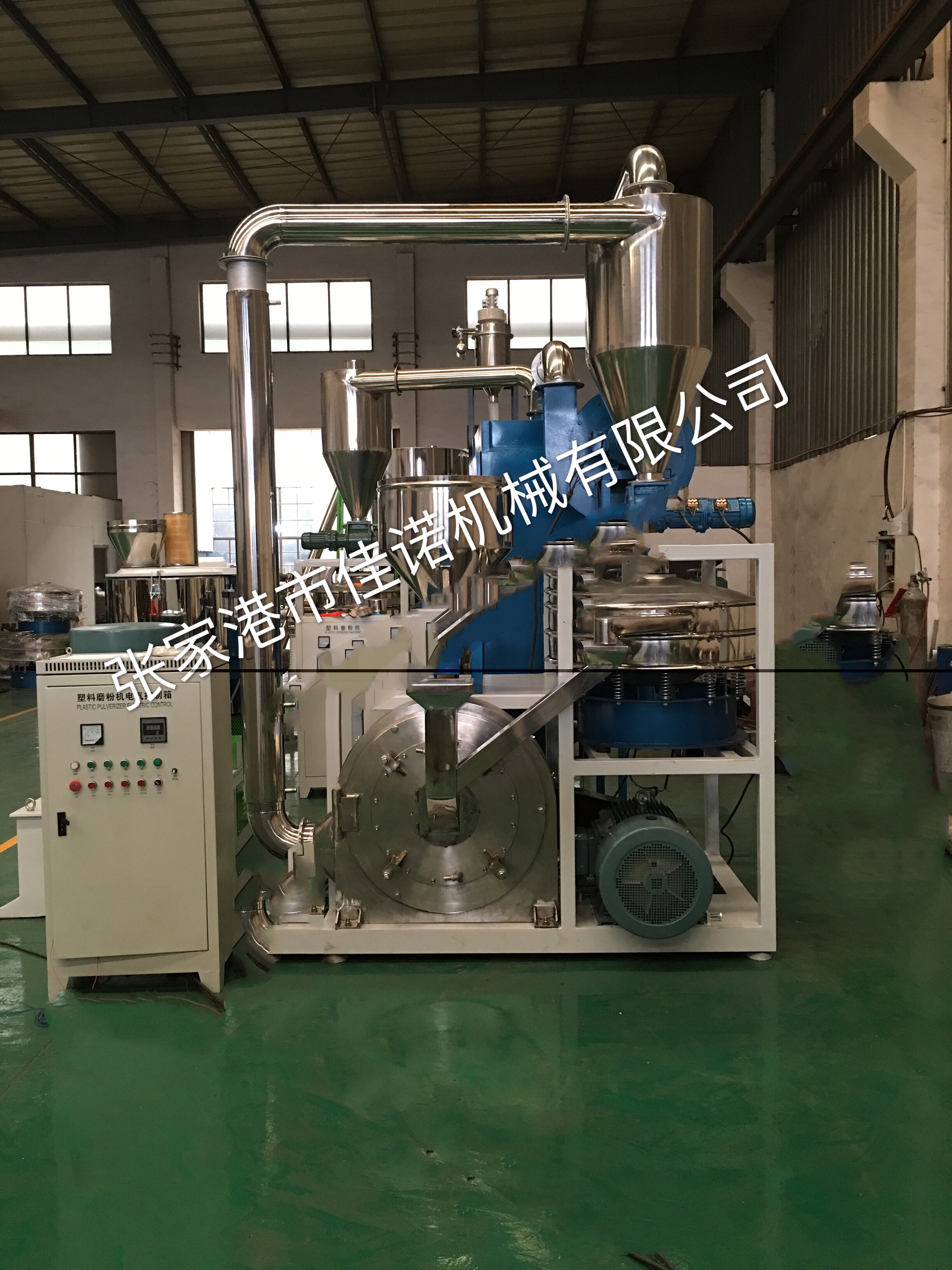 張家港塑料磨粉機-PVC磨粉機生產(chǎn)廠家