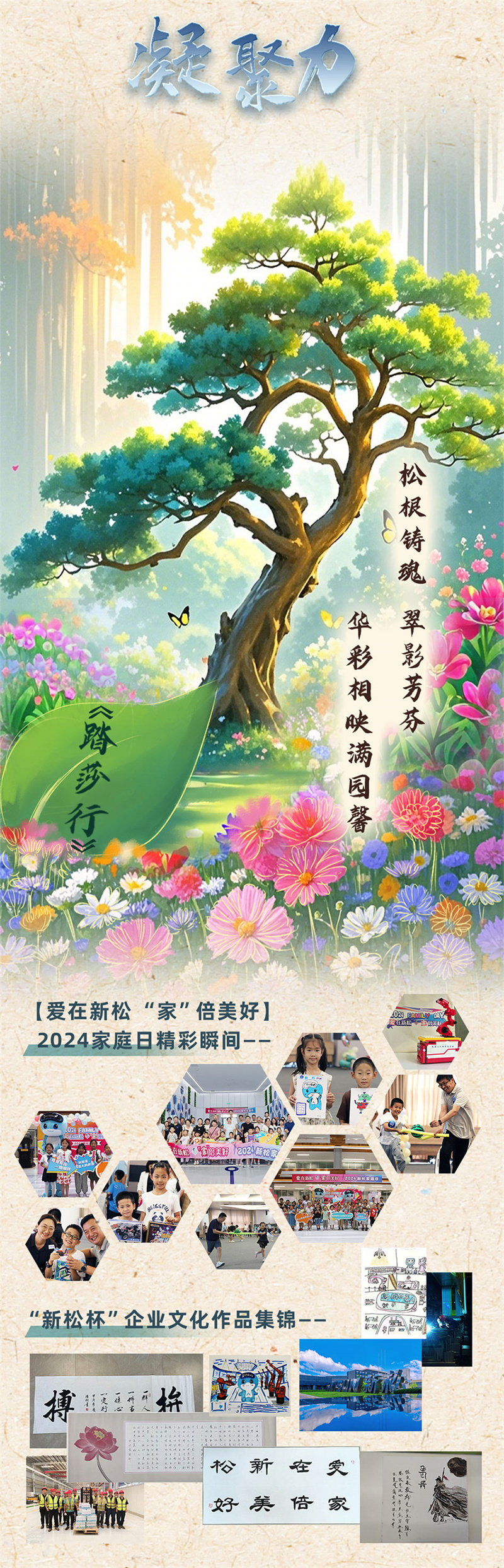 關(guān)鍵詞副本副本基本完成版本222_10.jpg