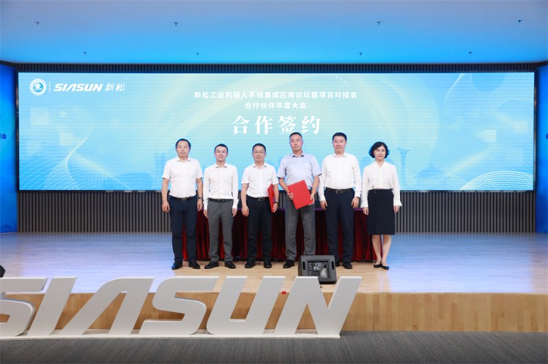 5.叢楓總監與秦皇島中秦智能裝備有限公司總經理胡忠臣簽約（2）_副本.jpg