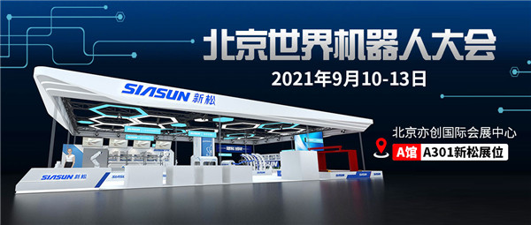 1630630933276849.jpg 微信圖片_20210901091305.jpg