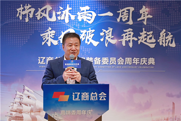 遼商總會副會長、沈陽普祺工業科技集團董事長劉奇.jpg