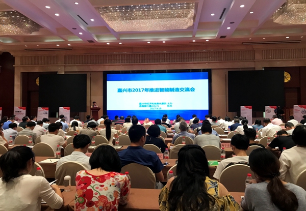 智能制造交流會現場