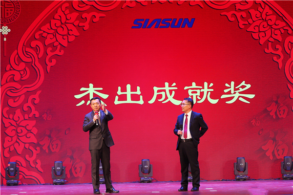 1548984259666732.jpg 杰出成就獎.jpg