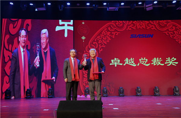 1548984524180204.jpg 卓越總裁獎.jpg