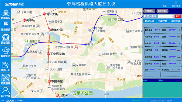 1547178829711412.png 管廊后臺(tái)軟件1.png