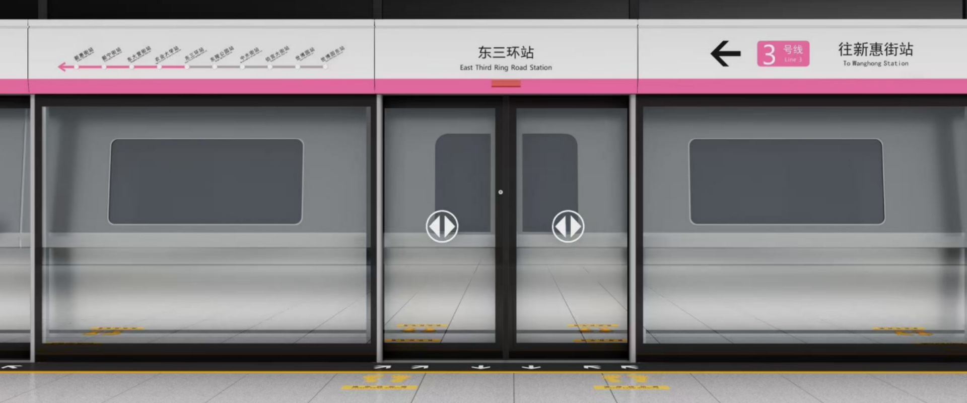 屏蔽門系統(tǒng)