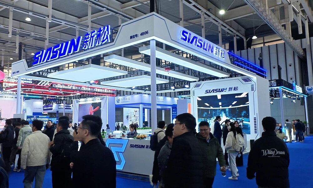 新松參展2025世界智能制造大會