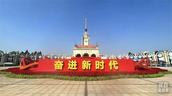 喜迎二十大！新松受邀參展&ldquo;奮進新時代&rdquo;主題成就展