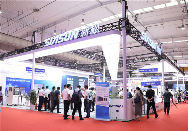 應用馭領 數智共創&mdash;&mdash;新松亮相北京世界機器人大會