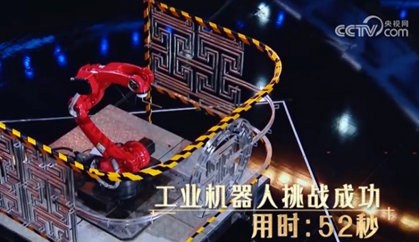 實力征服央視舞臺！新松工業機器人《中華考工記》上演&ldquo;火線沖擊&rdquo;極限挑戰