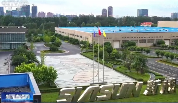 中宣部高質(zhì)量發(fā)展調(diào)研行〡深度聚焦新松推進(jìn)現(xiàn)代化產(chǎn)業(yè)體系建設(shè)，為新質(zhì)生產(chǎn)力&ldquo;蓄勢(shì)賦能&rdquo;