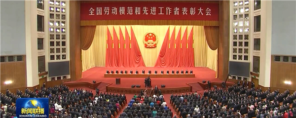 致敬！新松公司總裁曲道奎榮獲&ldquo;全國(guó)勞動(dòng)模范&rdquo;稱號(hào)