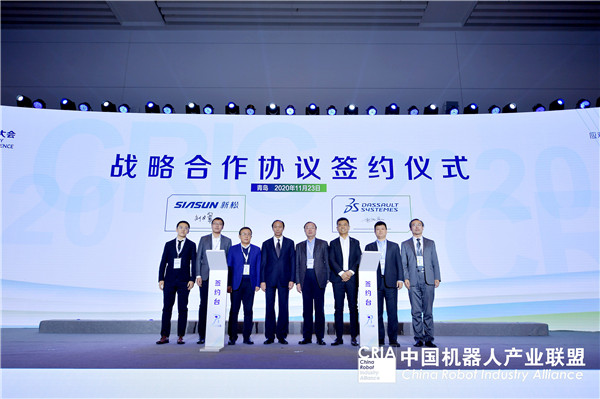 新松機(jī)器人與法國(guó)達(dá)索系統(tǒng)舉行戰(zhàn)略合作簽約儀式 &mdash;&mdash;攜手同行 共筑未來