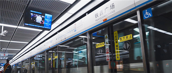 新基建時代，新松行穩慮遠的智慧交通大布局！