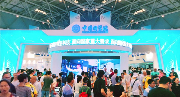 新松機(jī)器人：為經(jīng)濟(jì)賦能 為生活添彩 新松助力中科院展團(tuán)亮相智博會(huì)