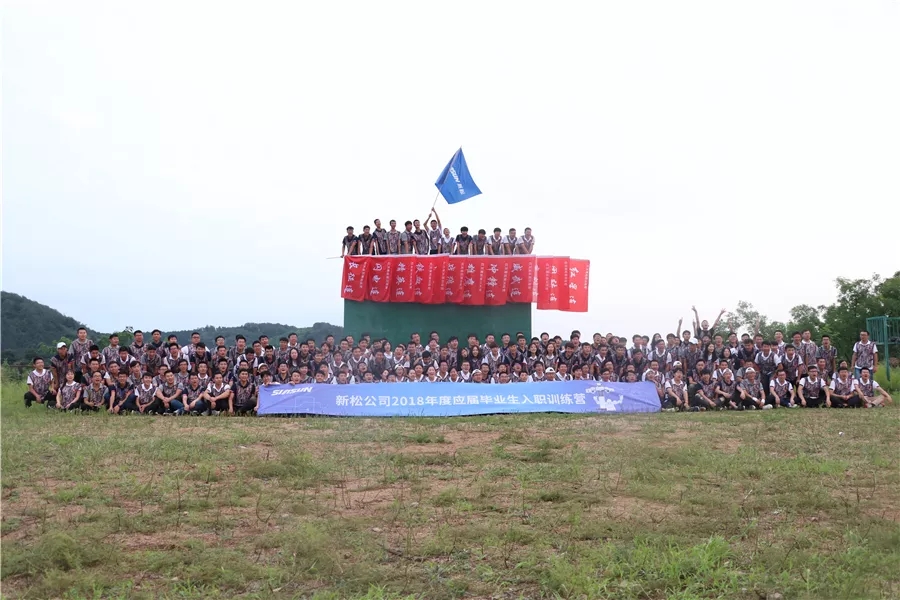 你好，我來自新松公司&hellip;&hellip;