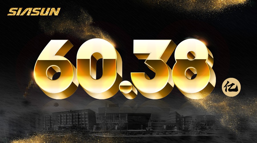 媒體熱議中國機器人第一品牌&mdash;&mdash;新松