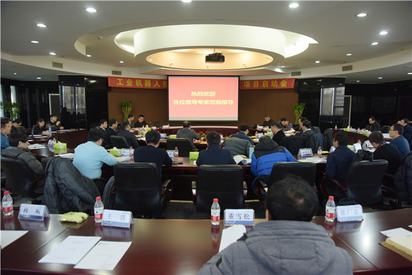 由新松公司牽頭的&ldquo;十三五&rdquo;國家重點研發計劃