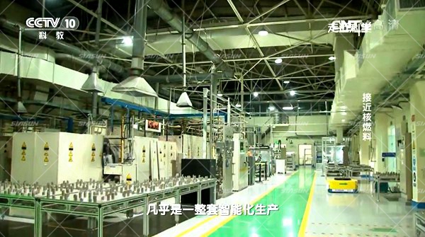 還在談&ldquo;核&rdquo;色變？核燃料生產過程中用上了全智能化無人車間