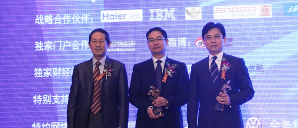 新松公司榮獲&ldquo;管理中國&rdquo;總評選&ldquo;企業(yè)管理特殊貢獻獎&rdquo;