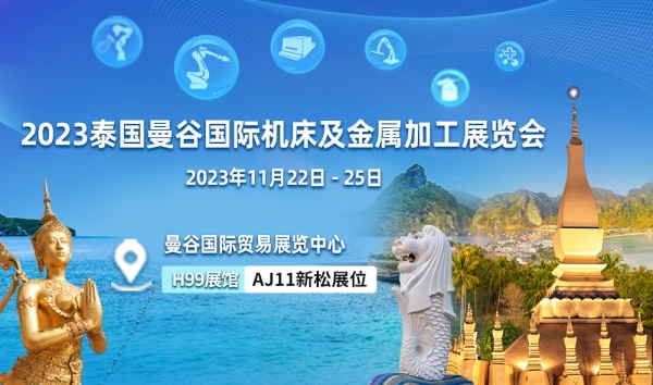 智之所向 可越山海&mdash;&mdash;新松助力東南亞&ldquo;智造之林&rdquo;碩果累結