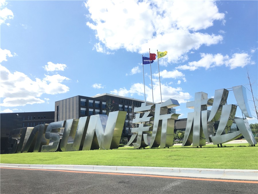 用創新之手摘取制造業&ldquo;皇冠明珠&rdquo;--遼寧日報