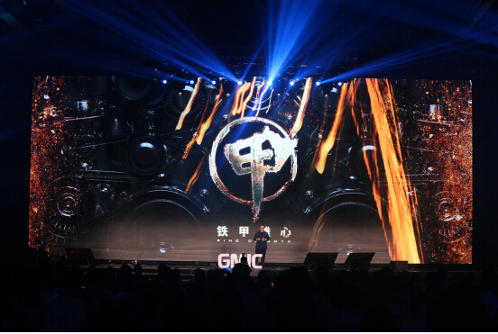 中國網(wǎng)：中國首檔機器人格斗競技真人秀《鐵甲雄心》發(fā)布