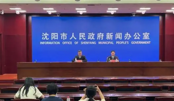 第八屆中國沈陽國際機器人大會7月7日-9日舉行！大咖云集、展覽高端、賽事精彩&hellip;&hellip;