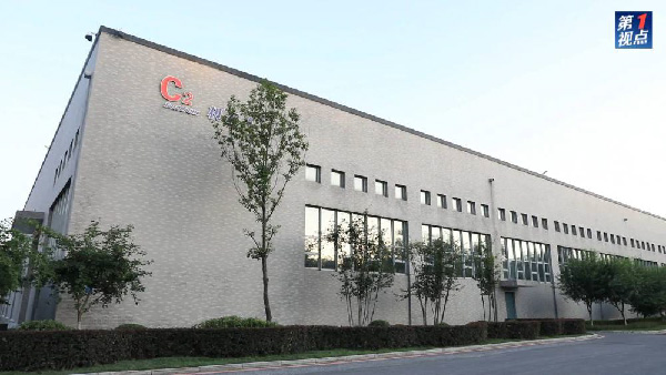 新華社&mdash;第1視點(diǎn)｜情牽遼沈大地